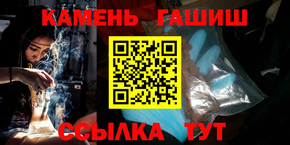 ГАШИШ гарик Саянск