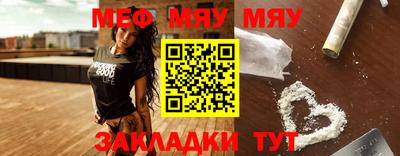 PSILOCYBIN Жуковский