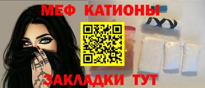 PSILOCYBIN Жуковский