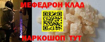 PSILOCYBIN Жуковский