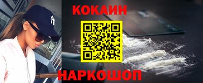 PSILOCYBIN Жуковский