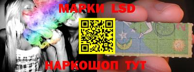 PSILOCYBIN Жуковский
