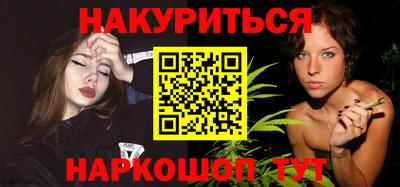 дистиллят марихуана Заволжье