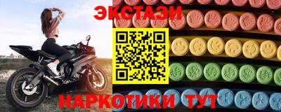 дистиллят марихуана Заволжье