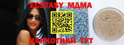 PSILOCYBIN Жуковский