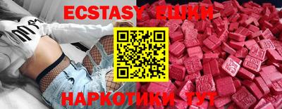 MDMA Заводоуковск