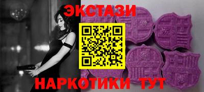 дистиллят марихуана Заволжье