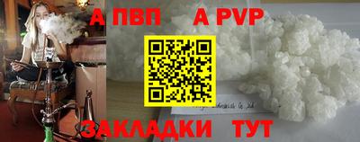 дистиллят марихуана Заволжье