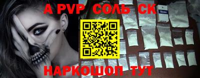 PSILOCYBIN Жуковский