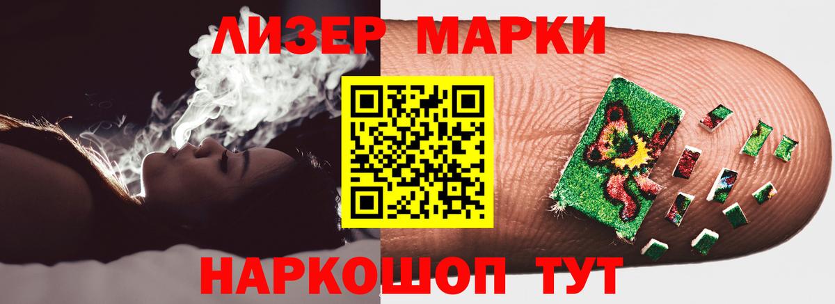 ЛСД экстази кислота Саянск