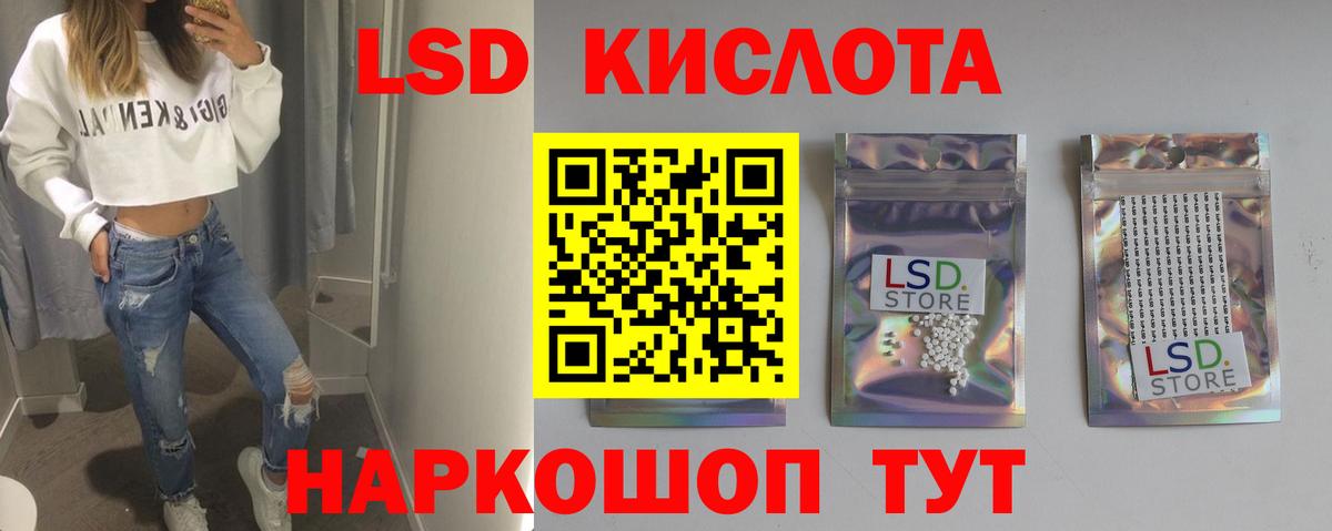 ЛСД экстази ecstasy  ЛСД экстази  Саянск  ЛСД экстази ecstasy  Вход с VPN 