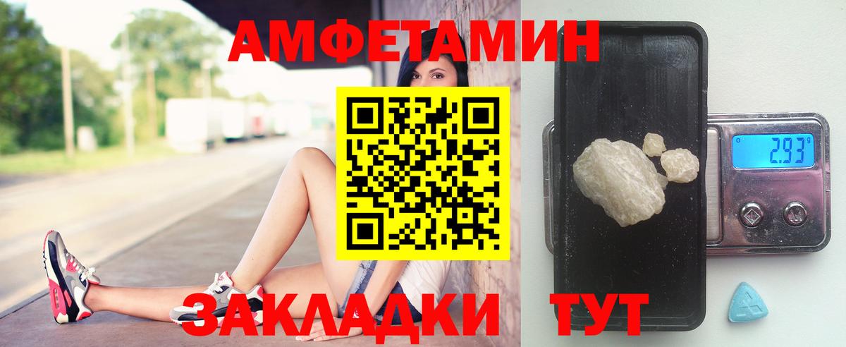 Саянск  Метамфетамин кристалл  Метамфетамин кристалл  Вход с VPN 
