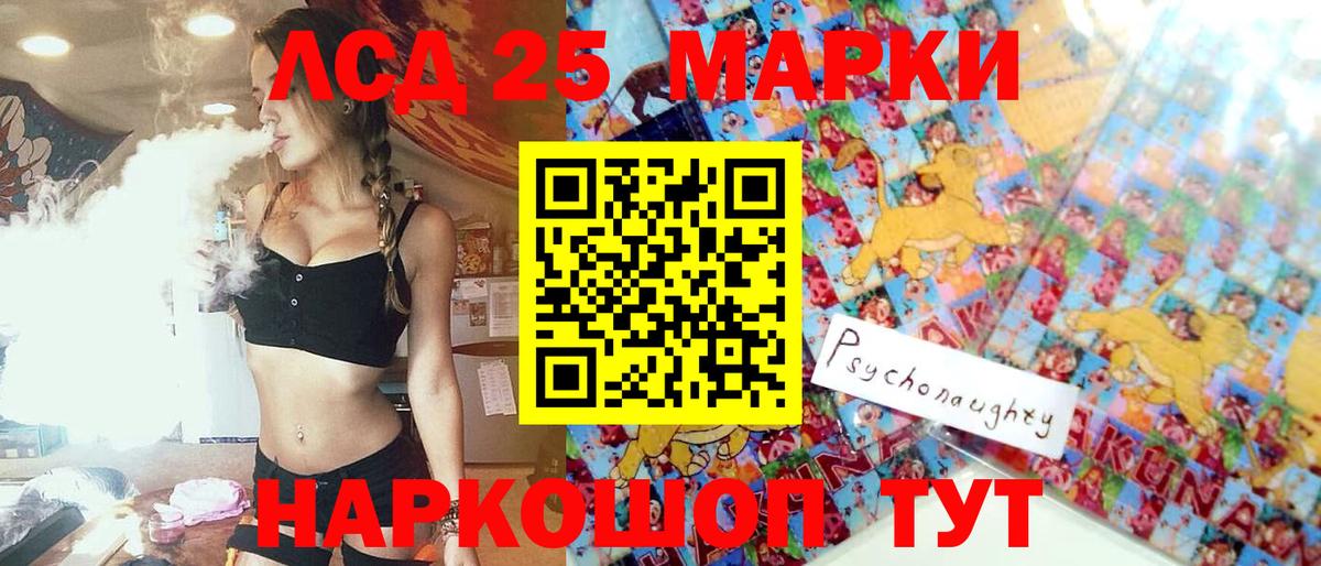 Марки N-bome 1500мкг  Вход с VPN  Саянск 